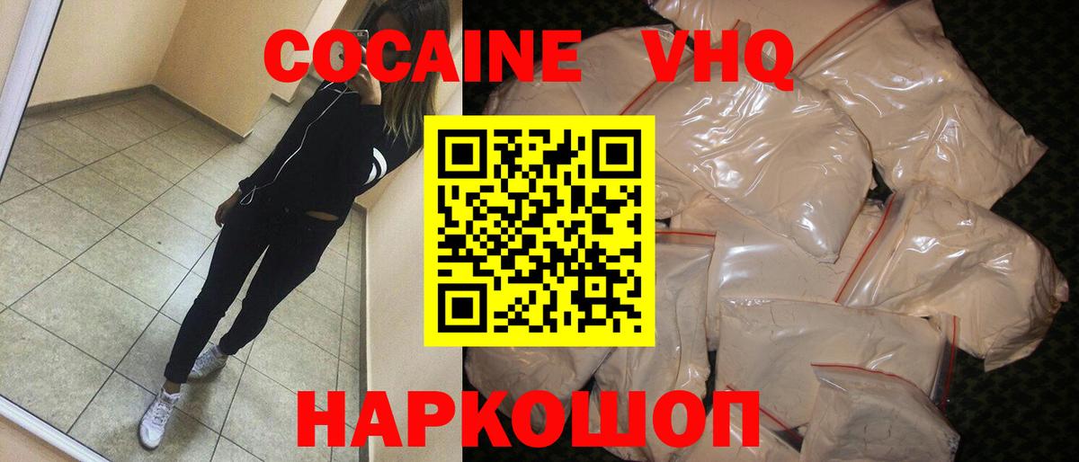 Мефедрон  Туапсе  Меф кристаллы  A-PVP СОЛЬ кристаллы  Гашиш  ЭКСТАЗИ  COCAIN  Вход с VPN  Марихуана 