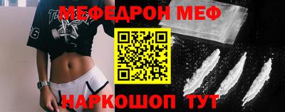мяу мяу мука Будённовск
