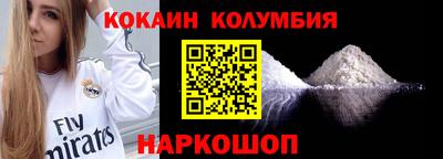 мефедрон мука Бугуруслан