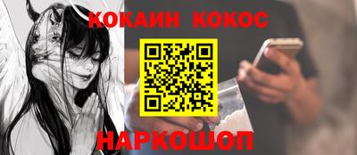 мяу мяу мука Будённовск