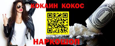 мяу мяу мука Будённовск