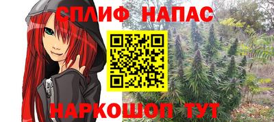 каннабис Бузулук
