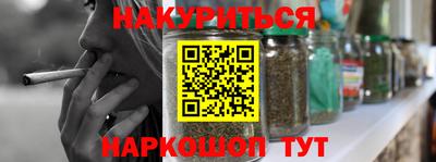 мяу мяу мука Будённовск