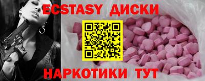 мефедрон мука Бугуруслан