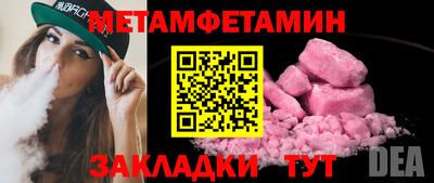 мефедрон мука Бугуруслан