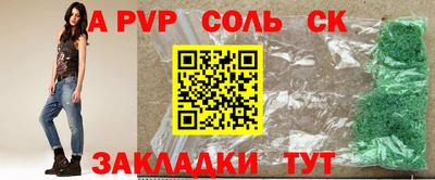 мяу мяу мука Будённовск
