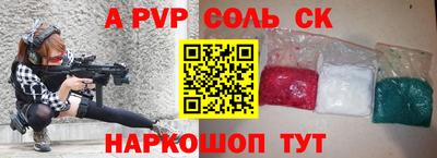 каннабис Бузулук
