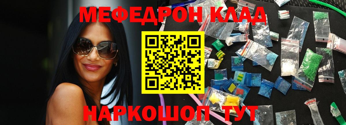 Alpha PVP Туапсе