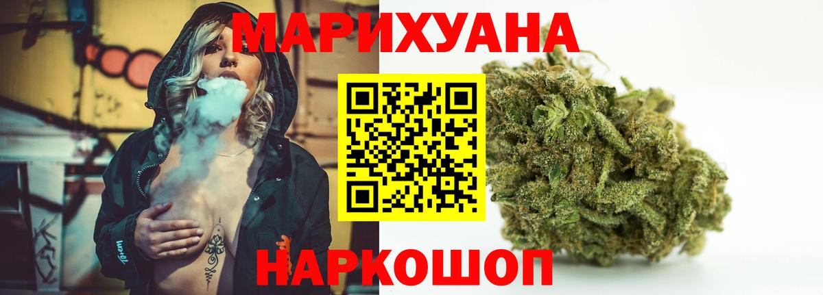 Бошки марихуана OG Kush Туапсе